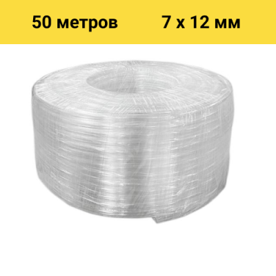 Шланг BOEL ПВХ 7*12, 50 м в Перми
